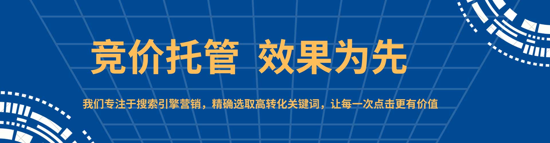 那玛夏竞价端口开户
