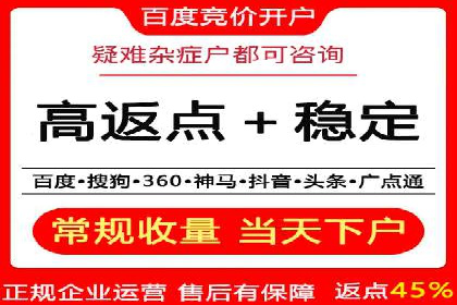 百度推广公司案例研究：从失败中汲取经验，实现华丽转身