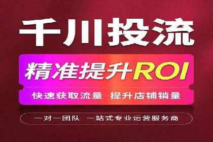 百度推广返点，助力广告主实现双赢